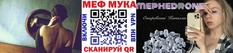 Сколько стоит Навашино NBOMe  Меф мяу мяу  Метамфетамин  ГАШ  Cocaine  Канабис 