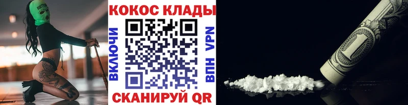 Кокаин 98%  сколько стоит  Навашино 