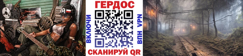 сколько стоит ОМГ ОМГ ССЫЛКА ГЕРОИН гречка Навашино