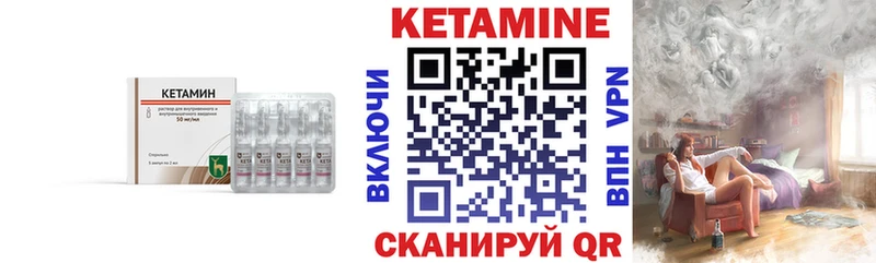 продажа наркотиков  Навашино  Кетамин ketamine 