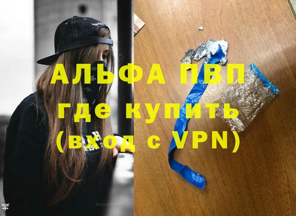 дживик Верхнеуральск