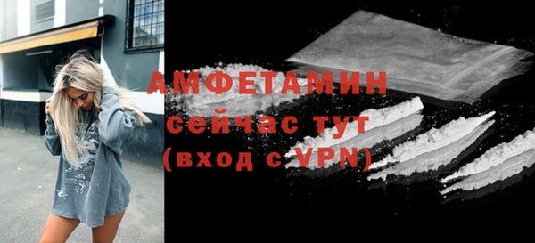 крисы Бугульма