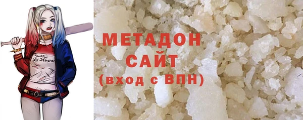 марихуана Бородино