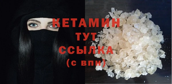 крисы Бугульма