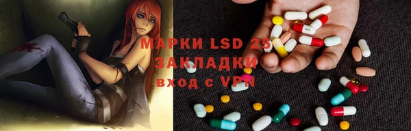 spice Бронницы