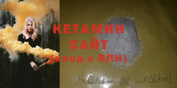 spice Бронницы