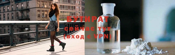 крисы Бугульма