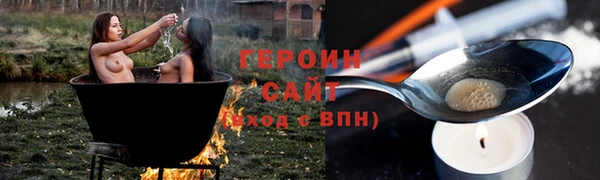 марихуана Бородино