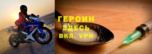 марихуана Бородино