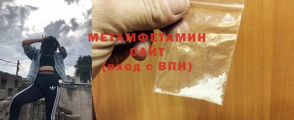марихуана Бородино