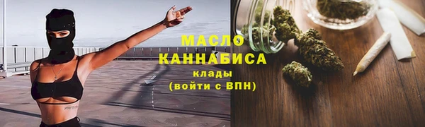 каннабис Верхний Тагил