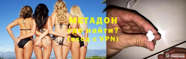 марихуана Бородино
