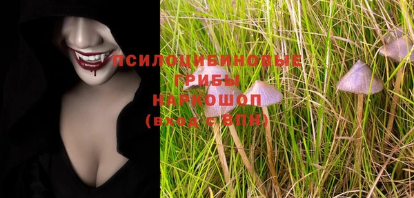 дживик Верхнеуральск