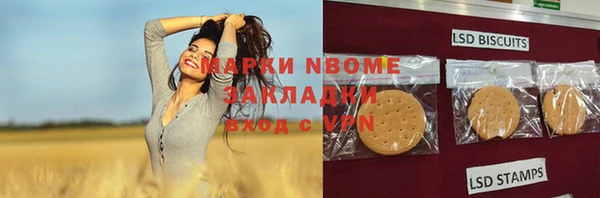 дживик Верхнеуральск
