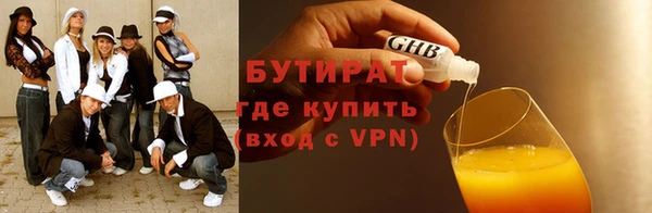 каннабис Верхний Тагил