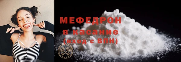 марихуана Бородино