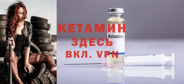 марихуана Бородино