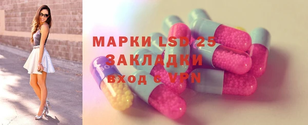 марихуана Бородино