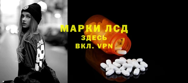 spice Бронницы