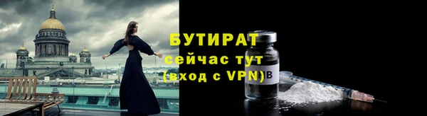 марихуана Бородино