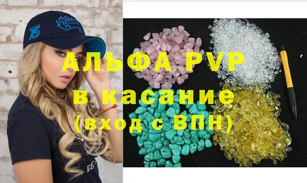 spice Бронницы