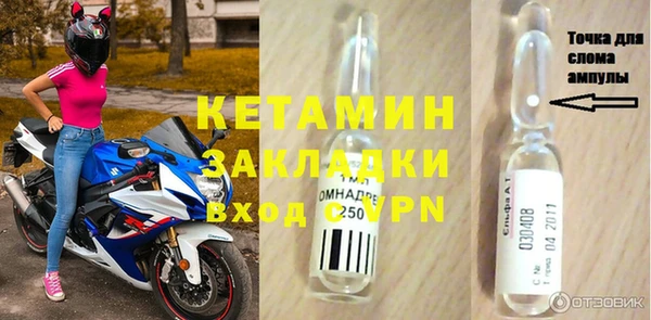 дживик Верея