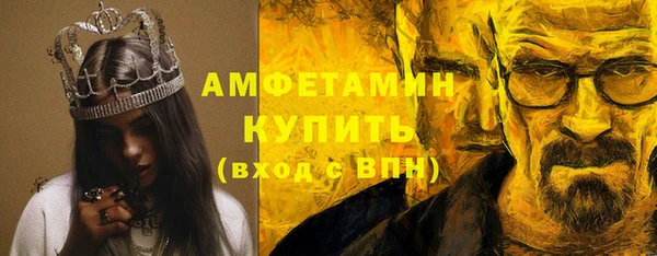 крисы Бугульма