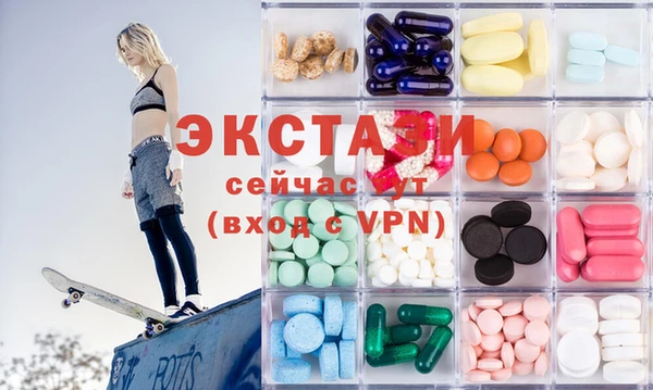 spice Бронницы