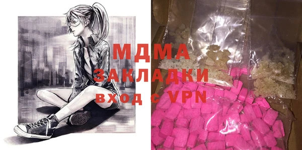 дживик Верея