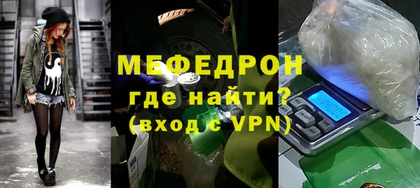 марихуана Бородино