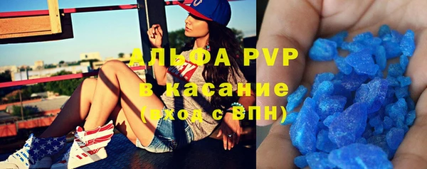 крисы Бугульма