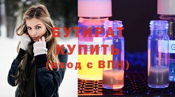 дживик Верхнеуральск