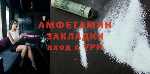 дживик Верея