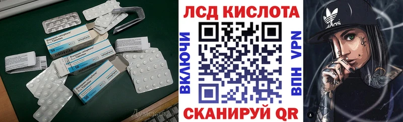 LSD-25 экстази кислота  Навашино 
