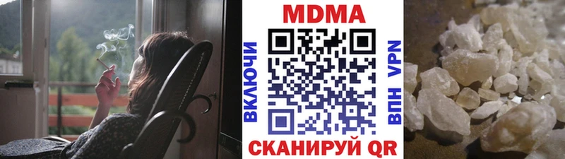 MDMA Molly Навашино
