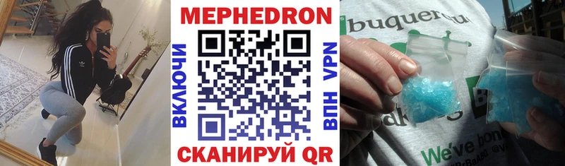 магазин продажи   Навашино  Меф мяу мяу 
