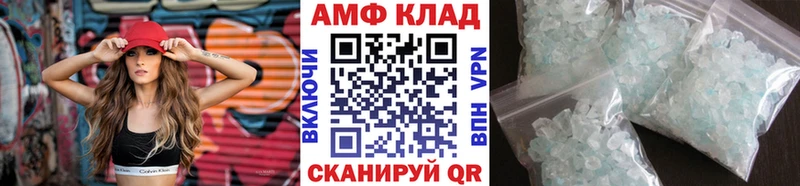 МЕТАМФЕТАМИН Methamphetamine  Навашино 