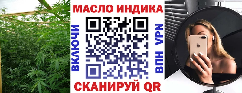 Дистиллят ТГК жижа  Навашино 